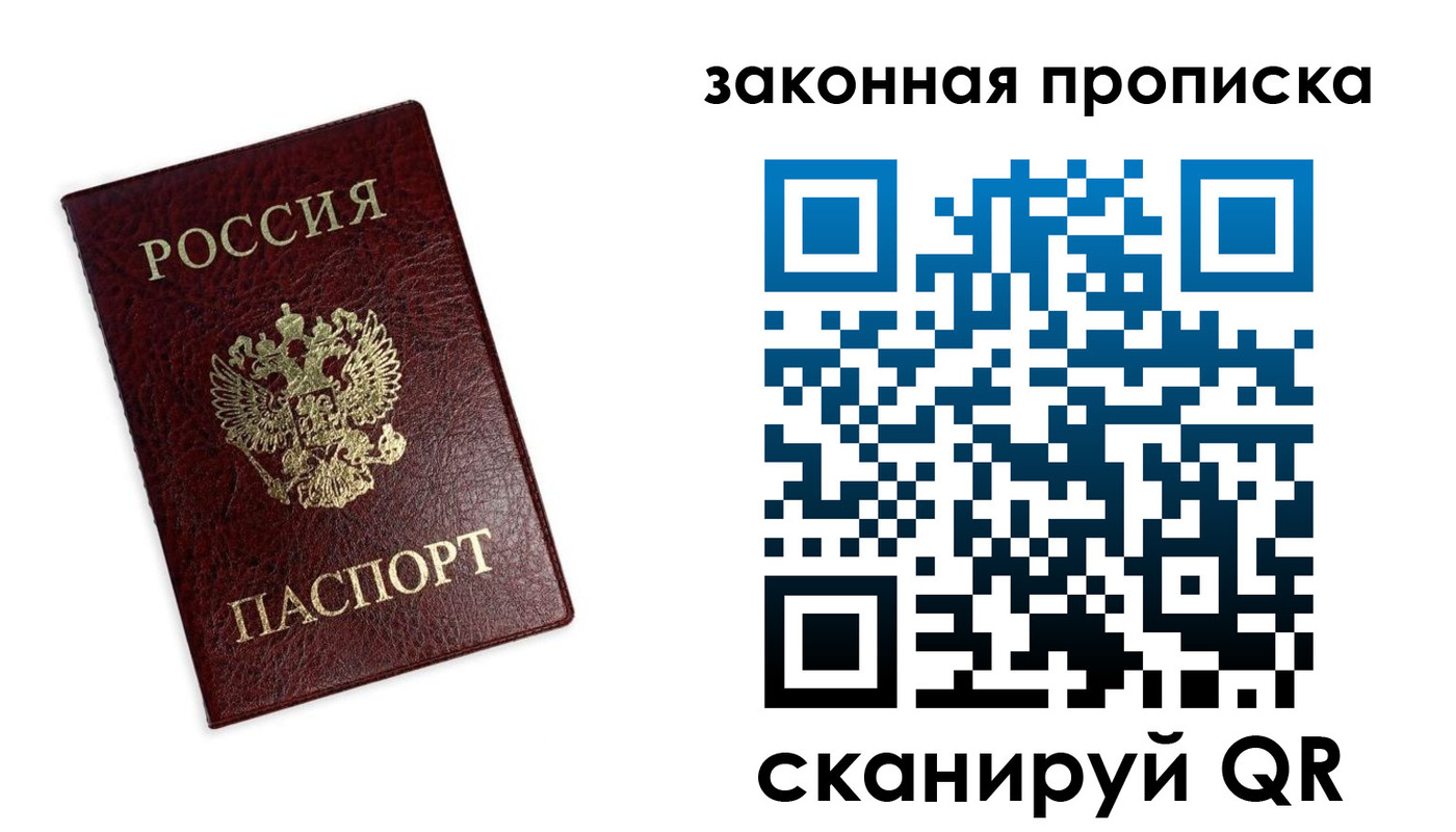 регистрация для дет. сада в Георгиевске
